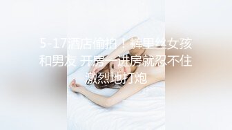 SH004 我的嫂子是妓女 新人女優 韓夢嫣