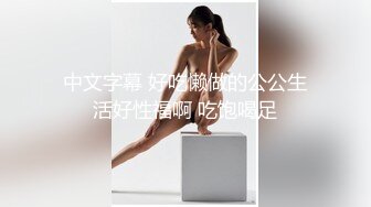 潜入餐厅女厕偷拍清纯美少女