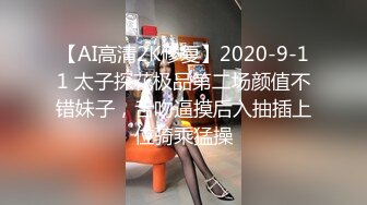 无敌大长腿嫩穴女神【健身宝贝】172CM九头身 高挑的顶级完美比例身材 女神御姐回归，自慰激烈到屁股都出汗了