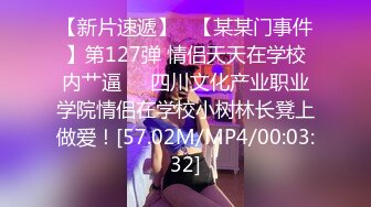 喜欢肥逼松软柔滑，喜欢舔她高潮后插入用力插，这美丽的饱满丰乳，爽极了！