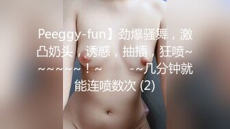 STP28758 清纯系天花板！极品美少女！情趣耳朵超甜美，炮友掏出屌足交，脱下睡裤掰穴，第一视角操无毛小穴 VIP0600