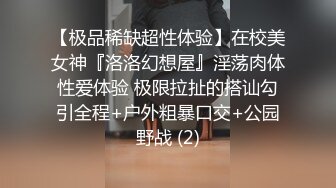 STP29834 新人下海尤物美少妇！性感短裤跪着吃屌！翘起屁股求操，扶细腰后入猛怼，不尽兴跳蛋自慰 VIP0600