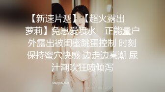 新娘 婚闹 口交好变态，新娘当众给伴郎口交。还被颜射