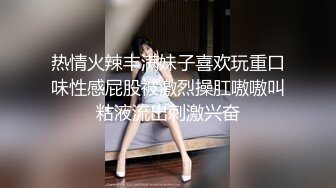 香港淫欲小母狗「hkdaddysgirl」OF性爱日常私拍