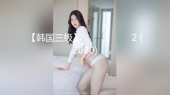 【无水印精选】监控偷拍 女儿都上高中了还全裸在家跟爸爸一起吃饭睡觉摆出各种诱惑姿势