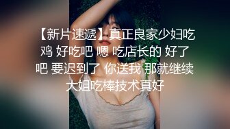 爆艹90后大奶女大学生，口活超棒舔的很销魂，后入狂日，呻吟很真实