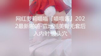 【新片速遞】 【最新❤️性爱流出】某论坛大神原创❤️约操有男友的19岁极品身材反差女 下面水很多 叫床极品 高清1080P原版无水印 