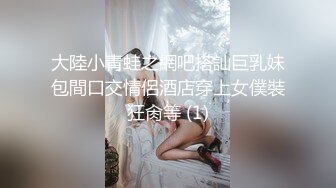 【抖音】15万粉丝网红 施又呀-吊钟巨乳 馒头穴，私拍 超长一对一福利 ！ (2)