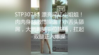 【新片速遞】   ✨国产网黄福利姬「SLRabbit」OF性爱私拍 黑丝女仆被爸爸各种姿势任意玩弄，第一视角调教小母狗代入感满满[1.37G/MP4/31:58]