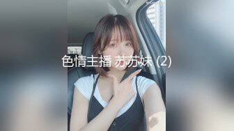  18岁的玉女酮体，嫩滑肌肤，无瑕的美穴，这样的姿势顶得女友最舒服