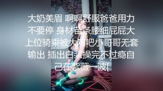  极品迷玩暗黑王子三部曲尾行迷晕爆乳JK制服少女到家随便操 主打暴力猛干疯狂操穴 多次内射