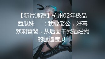 【性爱调教❤️群交虐爱】推特调教系大神虐恋SM性奴母狗女奴 狂操捆绑 群P露出 羞耻凌辱 高清720P原版无水印