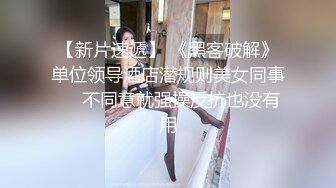 北京硬汉骚货后入高潮篇