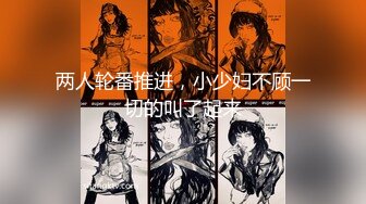 极品推特露脸网红粉嫩少女▌村上西瓜▌回复术士的重启人生《刹那》白皙嫩乳诱人粉嫩少女穴