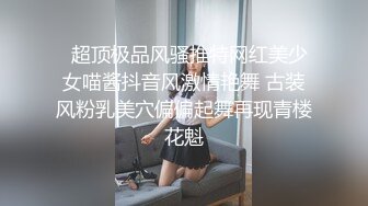 《足交控必备》最近N多人求购的超高颜值美足女王足交调教私拍~黑丝玉足交出货外加剧情淫语挑逗~别有一番滋味 (2)