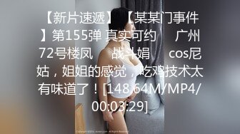 专注开盲盒小姐姐！撅屁股90度很想后入