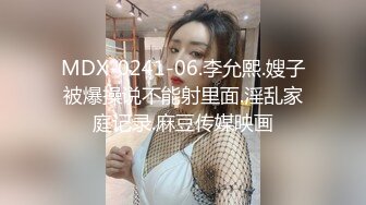 第一次用陌陌来北京出差骚女3