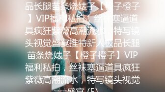 核弹巨乳和老公啪啪【巨乳妈妈】怀孕期间老公把小姨子干了【40v】 (2)