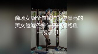 猫爪传媒 MMZ-044《女房客之性诱惑》爱恋女房客 肉体火热缠绵