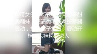 清纯短发学生妹性感活泼趴在身上骑乘边操边揉奶子