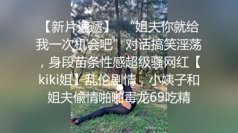 地狱寸止游戏Nina  大V爆乳女神亲手寸止调教 跟着淫语节奏撸动肉棒 层层关卡地狱快感 再用小穴榨精高潮