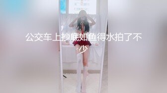 公交车上抄底如鱼得水拍了不少