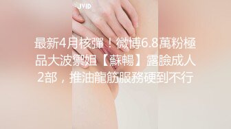 在嘴裡操了我，然後是一個大假陽具 (ph6220e4b708560)