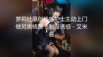 调教安徽极品小少妇