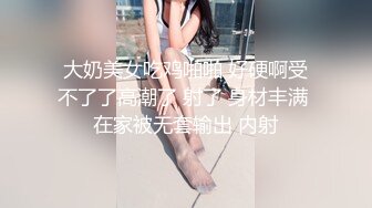 卫生间暗藏摄像头偷窥身材苗条小嫩妹洗香香