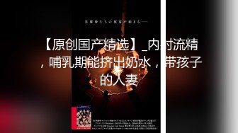 【超极品可爱少女】抖音网红反差母狗『奶咪Naimi』最新四月新作 戈薇学生服小红帽塞肛裸舞