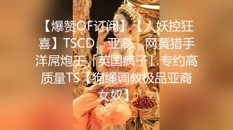 这才是真正的高端外围女神