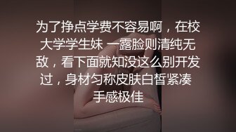 高三毕业联欢会狂欢 班里的拉拉队长被灌醉带去酒店干 干逼不过瘾还干起了菊花 妹子被惊醒喊不要射里面 会有的！