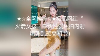 【小小寻花】丰满大奶外围骚女，中场休息再干一炮，骑乘姿势乳交，开档黑丝后入大肥臀