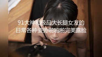 商场女厕全景偷拍多位小美女其中一个美女BB里塞了棉棒拔出来的一刹那貌似很爽的样子 (2 