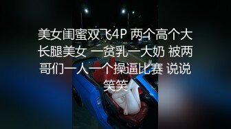 [原创] 跟湖州的一个姐姐在茶室忍不住搞了一炮