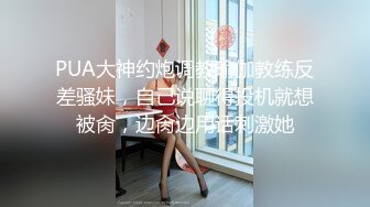 明星颜值女神【可爱的妹妹】全裸道具自慰高潮~真的太美了颜射极限诱惑！3V (1)