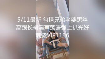 高颜值美女没想到是个M母狗，扩张器极限虐阴后庭都撑爆了，无比粉嫩插入淫汁源源不断流出