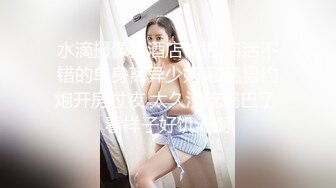 国产麻豆AV MD MD0192 女优面试员 徐蕾