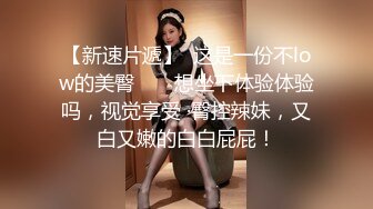 准大学女神多次微露脸口交混剪