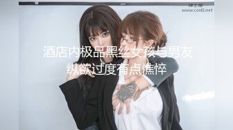 《重磅炸弹网红精品》推特惊艳宝藏女孩，极品长腿天然白虎美少女【小青茗】最新罕见露脸定制私拍视图4套2