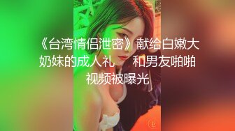 【自整理】在车里自拍抠逼 好害怕被发现 OnlyFans - sexxylorry 最新流出资源合集【81V】 (28)