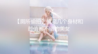 沉迷于18cm大鸡巴的极品身材舞蹈御姐女神！