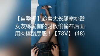 最喜欢的女神！【清欢Abby】越看越想操死她，最有特色的没刮腋毛，纯天然的水蜜桃 (4)