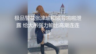 彩虹白袜情侣激情