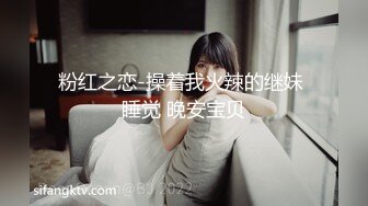 步宾探花约逼逼无毛黑衣外围妹 脱掉丁字裤掰穴揉搓