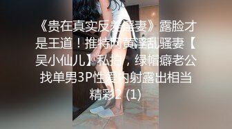 操老婆闺蜜