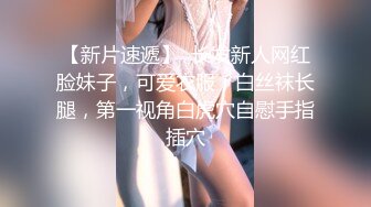 星空无限传媒最新出品 XKCCAV8007 性闻联播 女记者暗访光棍村被强干呻吟刺激