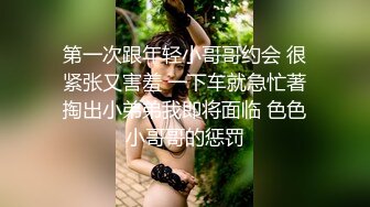 【新速片遞】   ✅肤白貌美大长腿✅越是高冷的女孩子，拿下之后在床上对你越主动，人前高冷的极品大长腿嫩模反差至极，极品尤物