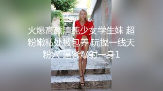 妖娆欲姐 职业OL黑丝御姐，性感丁字裤两个大灯诱人出镜椅子上特写跳单玩具自慰，