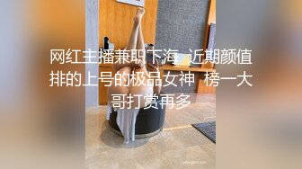 【性爱调教??极品母狗】最强调教蜜桃臀大三小母狗 落地窗前全裸后入怼操内射 乳夹虐操粉穴 强制高潮 高清1080P原版